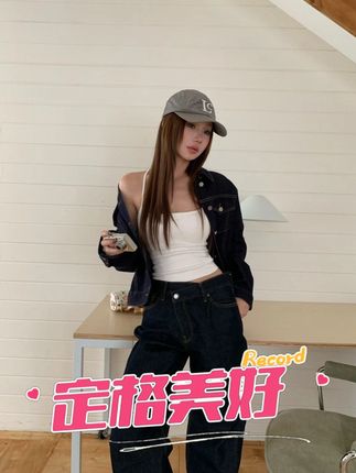 番茄妹妹Tomatosister秋季新款宽松牛仔外套掐腰修身 番茄妹妹Tomatosister秋季新款宽松牛仔外套掐腰修身重工上衣女#ootd穿搭 #今天穿什么 #时髦精 #尝试一个新look