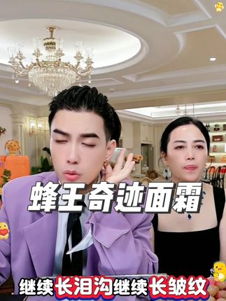 梅姐推荐翡拉帕丽蜂王奇迹霜,不要看着平平无奇,效果惊掉你的下巴,今天268到手两大罐8大包,拍1发10,真的太划算了#一枝梅 #一枝梅爱唱歌 #面霜 #护肤分享 #面霜推荐