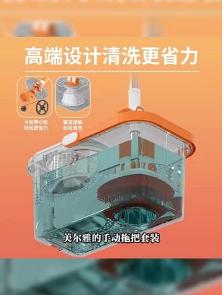美尔雅双驱动旋转拖把干湿两用家用加厚懒人免手洗拖把套装一拖净#家用拖把 #旋转拖把 #干湿两用拖把 #免手洗拖把 #清洁用品