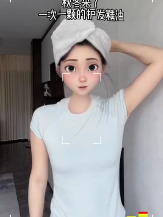 怎么会有这么好闻的护发精油啊!一次一颗太方便!抹完香香的还顺滑 #次抛护发精油 养发护发