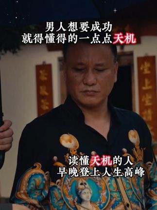 天机可露,世事能明。字里行间,句透人生。书中自有黄金屋,书中自有颜如玉。#金句 #经典语录 #名言金句 #好书推荐
