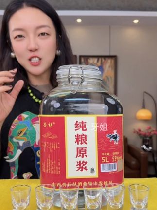 杏花村纯粮原浆大坛酒 到手5升接近10斤装,杏花村原浆酒,厂家放送的大福利,趁着这么划算,赶紧抢#纯粮酿造 #杏花村 #白酒 #好喝不贵 #清香型白酒
