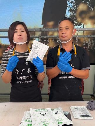 【牛厂长】淮河新鲜黄牛后腿肉口口爆汁QQ弹弹正宗牛肉丸牛筋丸#【牛厂长】淮 #嘎嘎好吃嘎嘎香 #火锅来上一盘 #价格实惠 #提前祝大家国庆节快乐开心每一天