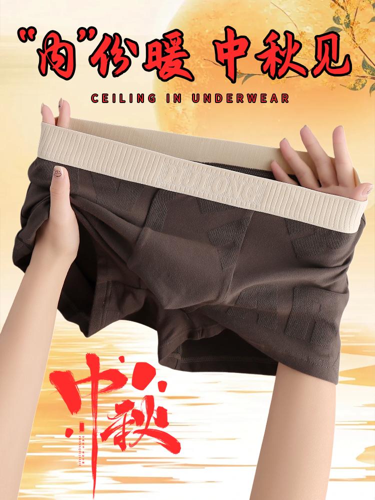 天呐!这内裤也太好看了吧,面料肉眼可见的柔软,穿着肯定很舒服 #好物推荐🔥 #夏季必备 #面料舒适透气 #透气舒适 #爆款热卖中