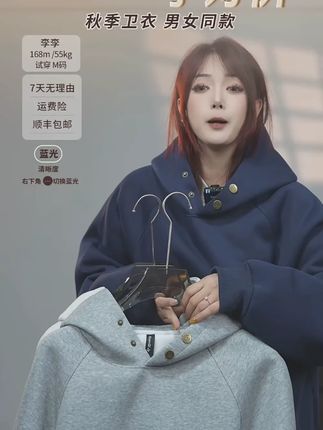 美式重磅480G连帽纽扣卫衣男女插肩加绒秋冬套头帽衫宽松保暖加厚#性价比 #男装 #男生穿搭 #搭配分享 #日系穿搭