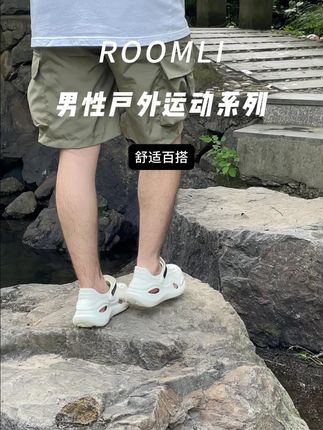 穿上这双溯溪鞋,探索夏日的乐趣 #溯溪鞋 #我唯一能接受的冷暴力就是溯溪鞋 #凉鞋 #洞洞鞋 #透气舒适不闷脚
