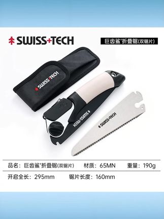 谢菲德瑞士科技 巨齿鲨折叠锯 木锯手持小型折叠锯户外露营园林锯 #谢菲德折叠锯 #巨齿鲨设计 #手持小型 #户外露营 #园林木锯 #
