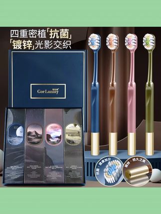 哥伦希【新升级抗菌牙刷】宽头软毛牙刷成人家用软毛护龈情侣牙刷 #抗菌牙刷 #宽头软毛 #成人牙刷 #护龈 #情侣款