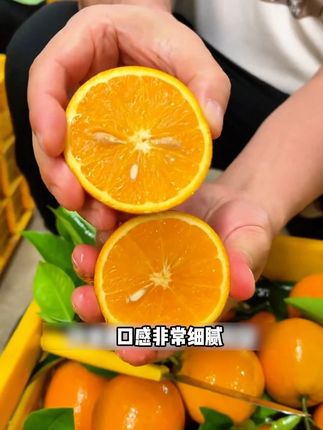 出了广西啊,咱们这款桂林夏橙你不一定买的到,果肉晶莹剔透,跟果冻一样,口感非常细腻 #桂林夏橙