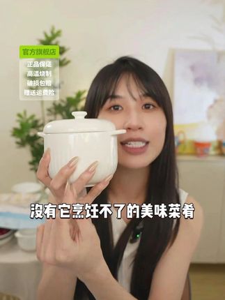 全能型炖盅!家里囤几个!巨实用! #陶瓷炖盅#性价比超高#陶瓷餐具#源头工厂#高白瓷