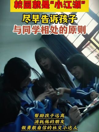 这才是孩子该看的漫画书,推荐在你孩子15岁之前,给他看这本《漫画版天机》#家庭教育 #家长必读 #童书推荐 #处世智慧