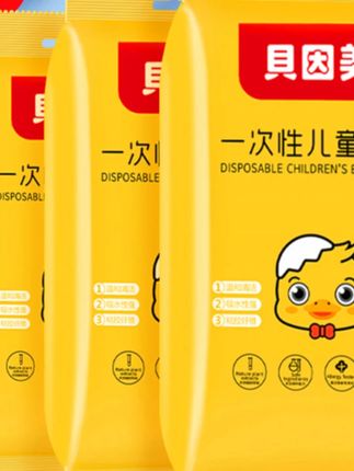 贝因美折叠浴巾家居日用出差旅行健身一次性浴巾吸水加厚独立装 #浴巾 #家用浴巾 #一次性浴巾 #吸水浴巾 #加厚浴巾