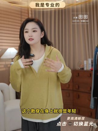 大码胖MM设计感时尚宽松显瘦简约风假两件连帽针织衫春秋季#显瘦穿搭 #小个子穿搭 #轻奢女装 #秋季穿搭 #穿出高级感