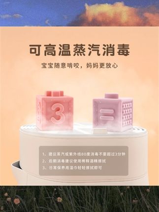 一口四家48h优质软胶积木堆叠早教认知小月龄玩具联系客服享折扣#软胶积木 #早教玩具 #小月龄玩具 #积木堆叠 #早教认知