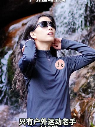 海澜之家新出的户外运动镜,你还不来看看吗?全功能型 #户外#户外运动眼镜推荐#太阳镜#眼镜#墨镜