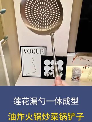 #超便宜超划算 #莲花漏勺 #不锈钢漏勺 #捞面漏勺 #厨房好物 @DOU+上热门