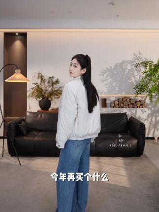 皖婷和冰冰羽绒服细节大比拼!充绒量、拉链、口袋差异全知道! 今婷【皖婷羽绒服】冬季简约气质宽松小众休闲保暖羽绒服-J25401320#羽绒服 #羽绒衣 #羽绒服穿搭 #冬季必备 #大漂亮