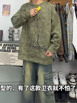 vocal,选对重磅卫衣,居然芥末帅! #卫衣 #男生穿搭 #秋冬新款 #加厚卫衣 #慵懒风穿搭