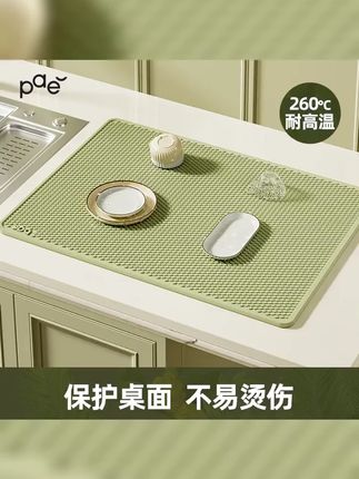 隔热垫硅胶沥水垫厨房台面保护垫子耐高温餐桌垫防滑擀面硅胶垫 #好物推荐 #沥水垫 #厨房收纳 #我的厨房日记 #生活好物推荐