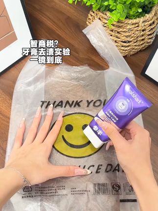 参半真有你的!这款牙膏有点东西啊 #参半牙膏 #牙膏 #清新口气 #一花一世界
