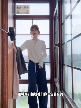 2025秋季梭织窄版女款裤子时尚松紧腰抽绳拼接弯刀裤757#ootd穿搭 #显瘦遮肉 #小个子显高显瘦穿搭 #通勤搭配 #慵懒风穿搭
