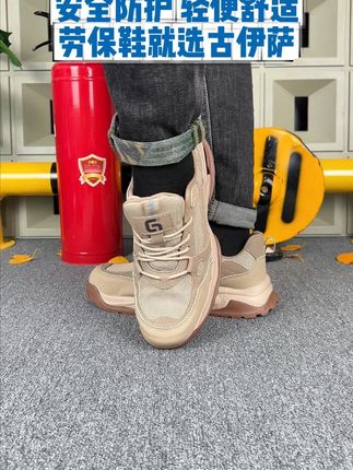 这才是真正的高品质保护! #劳保鞋 #古伊萨耐磨劳保鞋 #劳保鞋防砸防刺 #劳保鞋源头厂家 #劳保用品