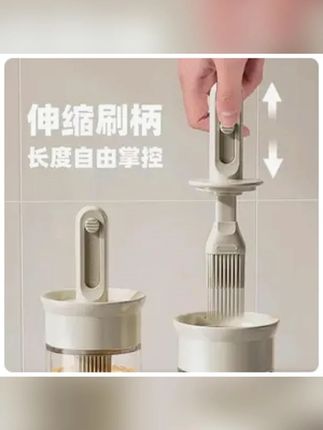 油刷油瓶一体玻璃油刷壶可伸缩家用硅胶刷油刷子耐高温抹油烧烤刷