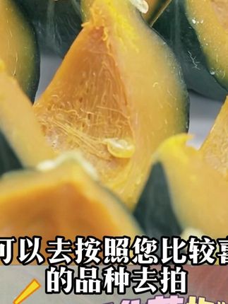 【盈羽】麻籽/盈羽/惠和贝贝南瓜5斤装 #盈羽贝贝南瓜 #麻籽贝贝南瓜 #惠和贝贝南瓜 #贝贝南瓜 #好物分享 @DOU+小助手 @DOU+上热门