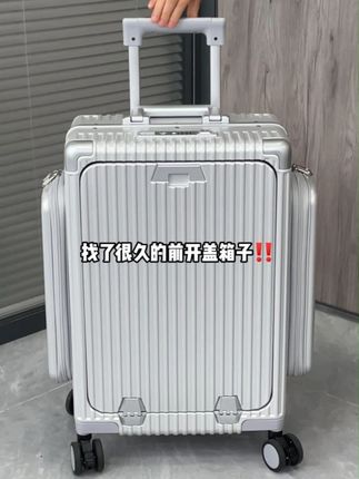 找了很久的前开盖箱子也是被我寻到了 #行李箱 #多功能行李箱 #宝藏行李箱#出差旅行必备 #登机箱