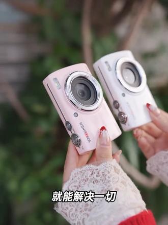 小白如何拍出质感大片?答案很简单。。 #分享你镜头里最美的冬天#CCD#相机#数码科技#万物皆可拍