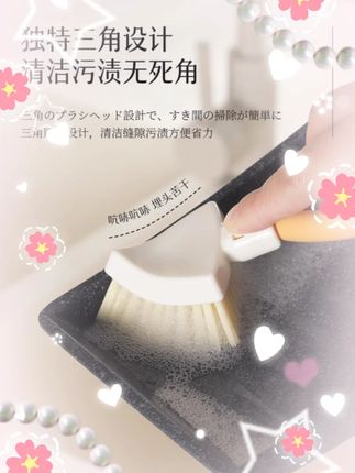 三角刷厨房水槽缝隙刷可折叠家用多功能清洁刷头小清洗刷清洁神器