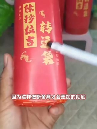 扔旧鞋的禁忌,你一定要知道的秘密#断舍离 #旧衣物 #二手衣服 #传统文化