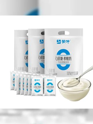 蒙牛0蔗糖酸奶,150g 15袋,助消化,益肠道,美味健康,早餐好搭档! #酸奶 #超便宜超划算 #买它 #完美搭配 #蒙牛醇酸奶