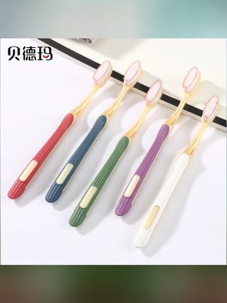 牙刷成人软毛可拆卸式外出居家必备高档家用超细超软#牙刷 #牙刷推荐 #软毛牙刷 #软毛牙刷推荐 #成人软毛牙刷