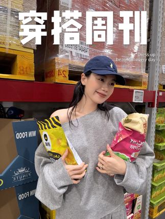 【懒人胶囊】搭在里面也好看的卫衣 #seyora思瑶 #ootd穿搭 #显瘦穿搭 #穿搭小心机