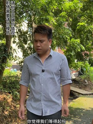 大嫂到底在打什么主意,这么着急分果地,两年都等不起。#妯娌 #日常生活 @林菲菲