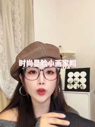 时尚显脸小画家帽 这款八角帽真的推荐人手一个#八角帽#帽子 #秋款 #显脸小 #贝雷帽 @DOU+好生意 @DOU+小助手