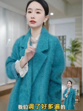 “蓝精灵”绵羊毛95%山羊绒经典长款大衣 #邱莹莹 #赫拉奥秘 #气质穿搭