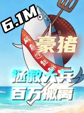 暗区突围:还是T好用啊,直接助我百万撤离 #暗区突围 #暗区突围s14重返战场#每日一伪 #暗区游戏实况 #拯救大兵