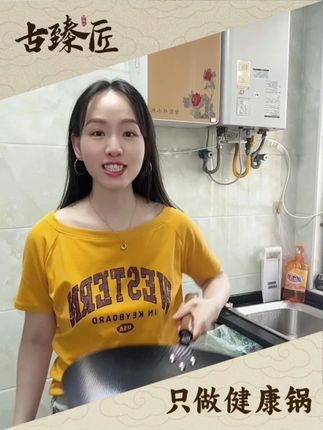当时这个品质真的是惊艳到我了,这个价格能买到这么好的锅#无涂层不粘锅 #章丘铁锅 #厨房好物 #家用炒锅推荐 #热卖中的爆款