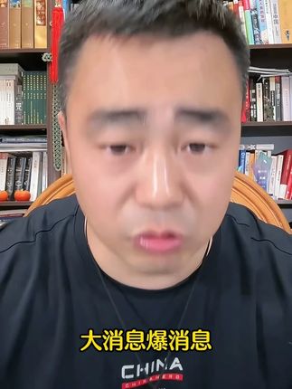 #二锅头 #纯粮酒 #好喝不贵 #大成说事