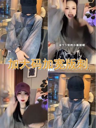 A76加大加宽版刺绣棒球帽潮款纯色鸭舌帽显脸小百搭ins男女同款 #春日出行穿搭 #帽子 #简约大气 #露营 #大头围帽子