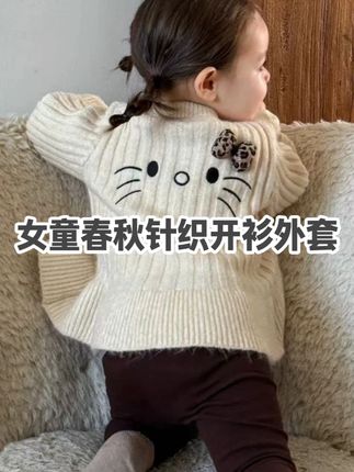 你问我全职带娃是为了什么 为了她干净整洁的衣服 为了她白嫩干净的脸庞 为了她一日三餐能吃上可口的饭菜 为了她到点有人去接她放学 为了她天冷能加衣天热有防晒 为了满足她一切的成长需求 如果你说这些谁都能做 那我也不愿意跟你辩解 懂得自然懂 #生女儿就要这样穿 #小学穿搭 #生女儿的幸福 #骗你生女儿 #带娃