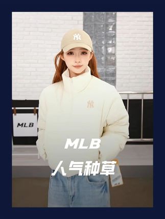 羽绒服-2#今日穿搭look #搭配分享 #MLB #上新了在抖音 DJB04