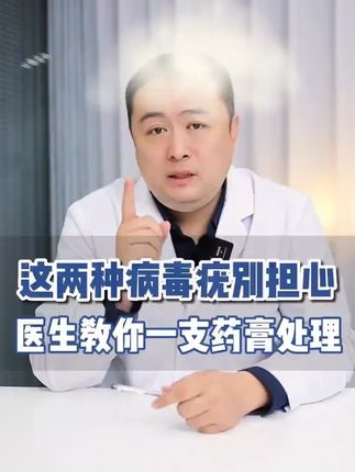 #私密护理天花板#皮肤护理#小肉条护理膏#小肉粒护理 #无限回购的宝藏单品