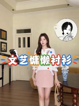 【斯米兰花园】松弛气质宽松上衣文艺小众慵懒衬衫民族风夏 #ootd穿搭 #夏季新款 #连衣裙 #一尧 #旗袍