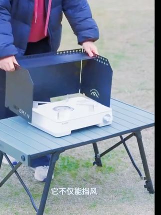 户外露营炉具野营挡风加厚折叠卡式炉炉头便携灶具防风罩野外气炉 #卡式炉挡风板 #户外露营 #户外用品 #户外装备 #露营挡风板