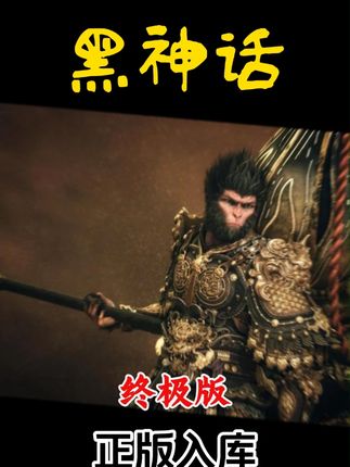 #游戏 #游戏推荐 #精彩游戏 #手游 #手游推荐