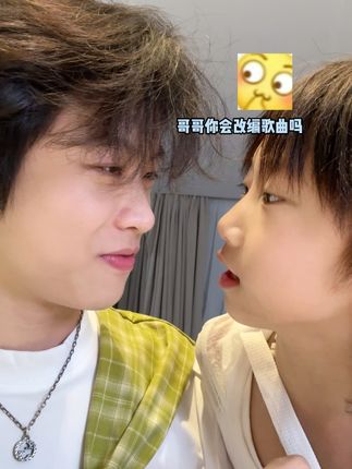 你说这玩意到底谁研究的呢 太好玩了吧家人们 #随拍#哥哥弟弟#邪修#LiberLive新品C2