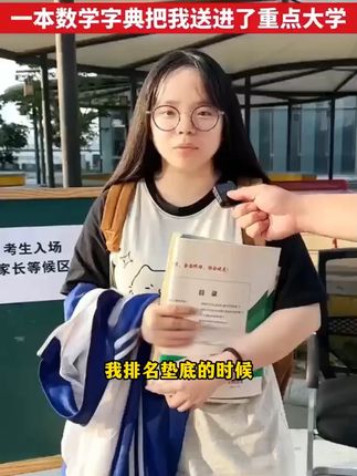 今天我就教你一个绝招,高中学习语数英效率更高,就是这套秒懂语数英#家长必读#高效学习#知识点总结#高中语数英#学习